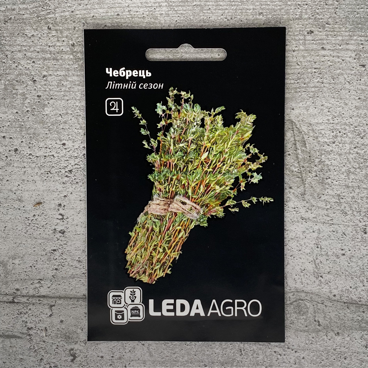 Чебрець Літній сезон 0,1 г насіння пакетоване Leda Agro
