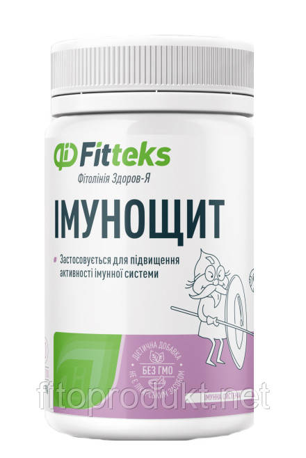 Иммунощит для підвищення активності імунної системи №60 Фиттекс
