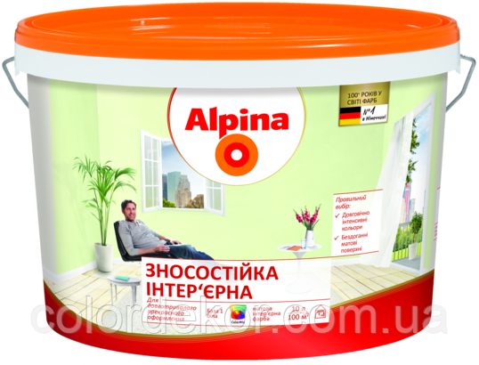 Фарба Alpina Зносостійка інтер'єрна 10 л