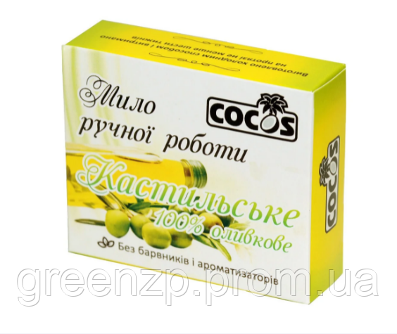 Мило Кастильське, TM Cocos, 100 г