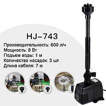 Насос, помпа для фонтану SunSun HJ-743
