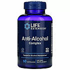 Антиалкогольний комплекс (Anti-Alcohol HepatoProtection Complex)