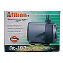 Насос для фонтану Via Aqua VA-845A, Atman AT-107, фото 3