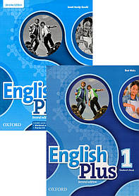 English Plus 1 Комплект (2nd edition)