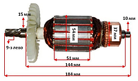 Якір дискової пили DWT KGS16-210 оригінал