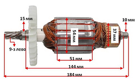 Якір дискової пили DWT KGS18-255 P оригінал