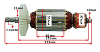 Якорь монтажной пилы DWT SDS-22-355-T оригинал