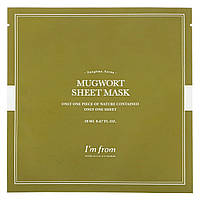 Маска I'm From, Mugwort Sheet Mask, 1 Sheet, 0.67 fl oz (20 ml) - Оригинал
