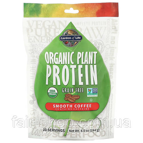 Растительный протеин Garden of Life, Organic Plant Protein, Grain Free ...