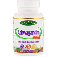 Ашваганда Paradise Herbs, Ashwagandha, 60 Vegetarian Capsules, оригінал. Доставка з США/ЄС протягом 14 днів
