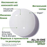 Спрей-догляд для волосся ALL-IN-ONE Multi-Benefit Spray з кокосовою олією Biolage,150ml, фото 4