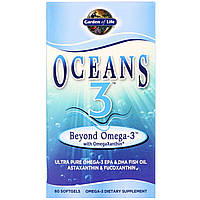 Рыбий жир Омега-3 Garden of Life, Oceans 3, Beyond Omega-3 с омега-ксантином, 60 желатиновых капсул - Оригинал