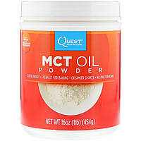 Масло MCT Quest Nutrition, Порошок MCT, 16 унций (454 г) - Оригинал