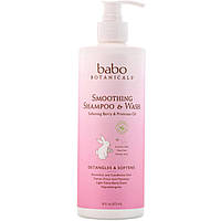 Средство для купания малышей Babo Botanicals, Смягчающий шампунь для волос и тела с успокаивающими маслами