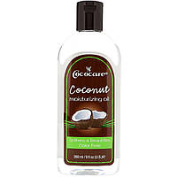 Кокосовое масло Cococare, Увлажняющее кокосовое масло, 9 жидких унций (260 мл) - Оригинал