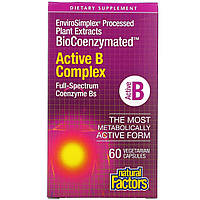 Комплекс витаминов группы B Natural Factors, BioCoenzymated, активный комплекс B, 60 вегетарианских капсул -