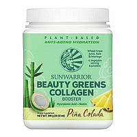 Коллаген Sunwarrior, Beauty Greens Collagen Booster, Pina Colada, 10.58 oz (300 g) - Оригинал