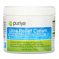 Средство для местного применения Puriya, Ultra Relief Cream, 4 oz (113 g) - Оригинал