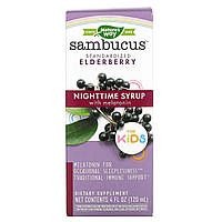 Бузина Nature's Way, Sambucus For Kids, Standardized Elderberry, Nighttime Syrup with Melatonin, 4 fl oz (120