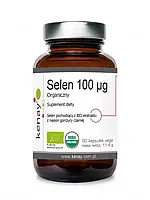 Селен Органический 100 мкг 60 кап KenayAG Selenium Organic 100 µg Доставка из ЕС