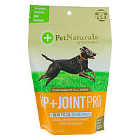 Вітаміни для собак Pet Naturals, Hip + Joint Pro, For Dogs, 130 Chews, 18.34 oz (520 g), оригінал. Доставка з США/ЄС протягом 14 Вітаміни для собак Pet Naturals of Vermont, Hip + Joint Pro, For Dogs, 60 Chews, 11.2 oz (318 g), Вітаміни для собак Pet Natur