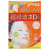 Увлажняющая маска Kracie, Hadabisei, 3D Moisturizing Facial Mask, Super Suppleness, 4 Sheets, 1.01 fl oz (30)