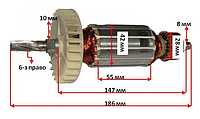 Якорь пилы дисковой Einhell BT-MS 1600 Вт