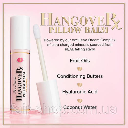 Too Faced Hangover Pillow Balm 5個セット Too Faced Hangover Pillow Balm 5個セット
