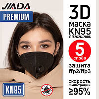 Респиратор KN95 Маска FFP2 защитная JIADA Респиратор КН95 с клапаном - Черный. 5 слоев Защита FFP2. Купить