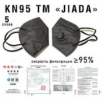 Маска KN95 Респиратор JIADA FFP2 чёрный с клапаном противовирусный (50 штук) персональная упаковка. Купить