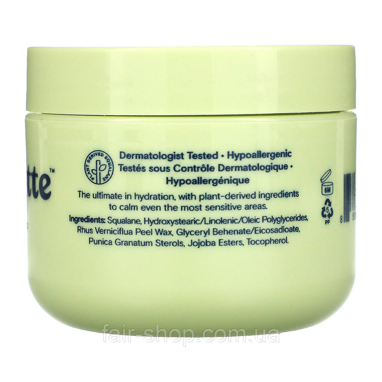 Купить Детский лосьон Pipette, Baby Balm, 2 oz (56.6 g) Оригинал