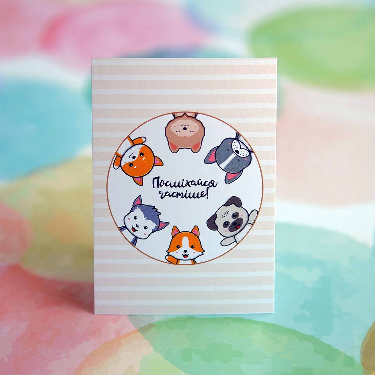 Листівки звірята 70х100мм, макет 17, фото 1