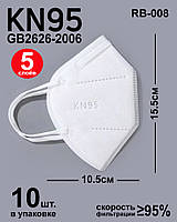 Защитная Маска-Респиратор KN95 / FFP2 без клапана Маска КН95 в упаковке с фильтром (10 штук) Купить