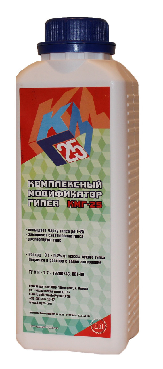 Комплексний модифікатор гіпсу КМГ-25 (1 л) — витрата 0,2% від маси гіпсу, засіб для зміцнення гіпсових виробів