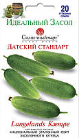 Огурец Датский стандарт, 20шт