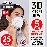 JIADA Респіратор FFP2 Маска KN95 без клапана (ЦЕНА від 25 штук) Захисна маска ФФП2 для поїздки за кордон