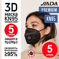 Маска KN95 Респиратор JIADA FFP2 противовирусный в индивидуальной упаковке (5 штук) Защита FFP2 - FFP3. Купить