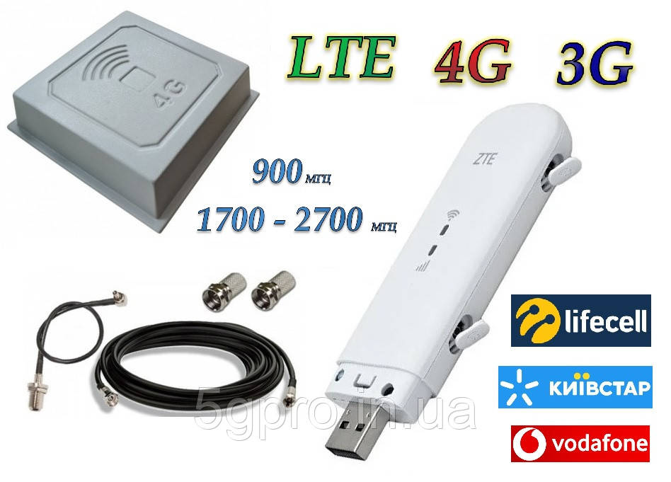 4G комплект роутер и антенна для Киевстар Лайфсел Водафон Все частоты 900 1800 2100 2600 мгц