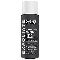 Отшелушивающее средство Paula's Choice Skin Perfecting 2% BHA Liquid Exfoliant 4 oz/ 118 mL - Оригинал Отшелушивающее средство Paula's Choice Skin Perfecting 2% BHA Liquid Exfoliant 1 oz/ 30 mL, Отшелушивающее средство Paula's Choice Skin Perfecting 2% BH