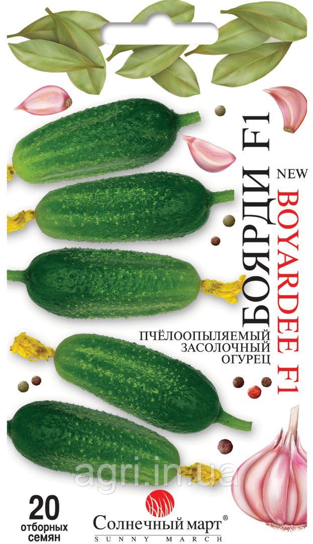 Огірок  Боярді F1 20шт