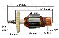 Якорь пилы дисковой DWT S16-210 P