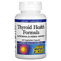 Препарат на основе трав Natural Factors, Thyroid Health Formula, 60 Vegetarian Capsules - Оригинал