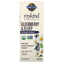 Снотворное Garden of Life, MyKind Organics, Elderberry & Sleep Immune Syrup, 6.59 fl oz (195 ml) - Оригинал