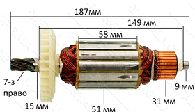 Якір пили дисковий ІЖ 1900