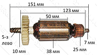 Якорь сабельной пилы Einhell