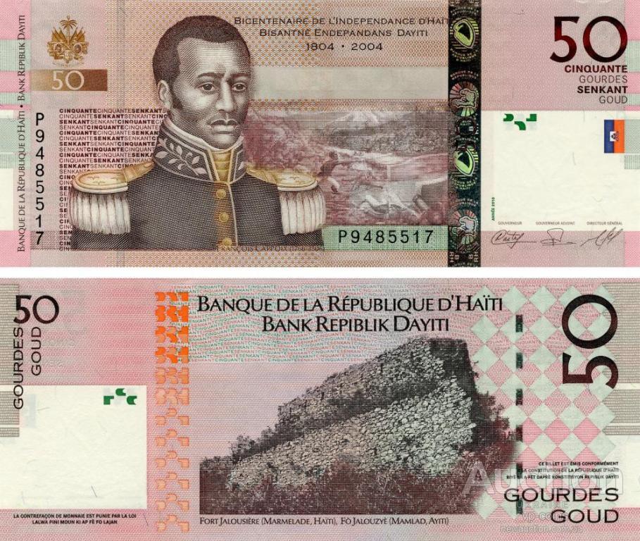 Гаїті 50 гурдів 2014 UNC No630, фото 1