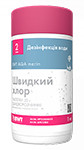 Таблетки 20 грам, банку 1 кг