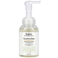 Babo Botanicals, Мыло для рук Sensitive Baby Foam, без отдушек, 8 жидких унций (237 мл) - Оригинал