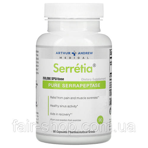 Купить Arthur Andrew Medical, Serretia, чистая серрапептаза, 125 000 ...