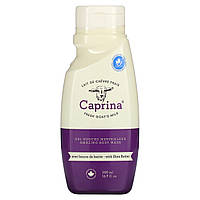 Caprina, Fresh Goat's Milk, Невероятное средство для душа, масло ши, 16,9 жидких унций (500 мл) - Оригинал